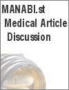 MANABI.st Medical Article Discussion
